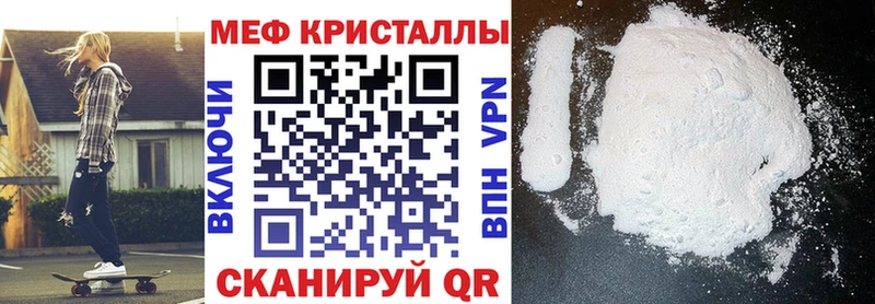 Купить наркотики цена Чёрмоз Alpha PVP Меф мяу мяу ГАШ МАРИХУАНА