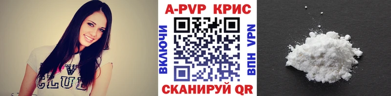 как найти закладки  Чёрмоз  Alpha-PVP крисы CK 