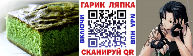 Cannafood конопля  закладки  Чёрмоз 