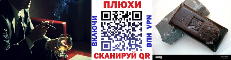 ОМГ ОМГ онион  Чёрмоз  ГАШИШ Изолятор 
