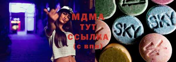 гидра Верея