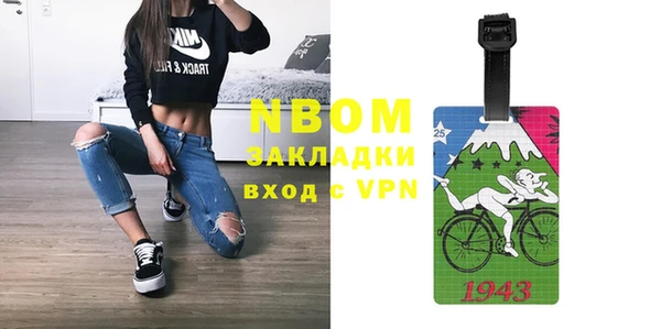 СК Бронницы