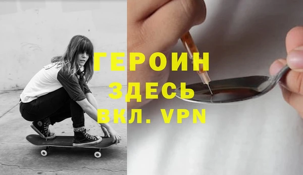 СК Бронницы