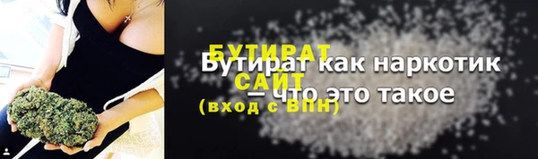 не бодяженный Верхний Тагил