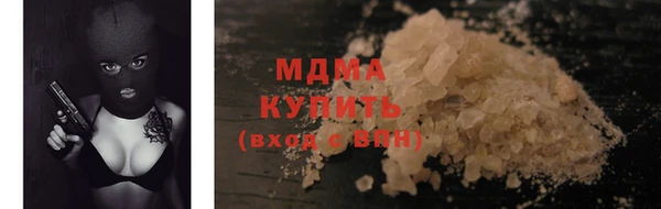 МДПВ Бугульма