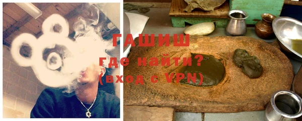 гидра Верея