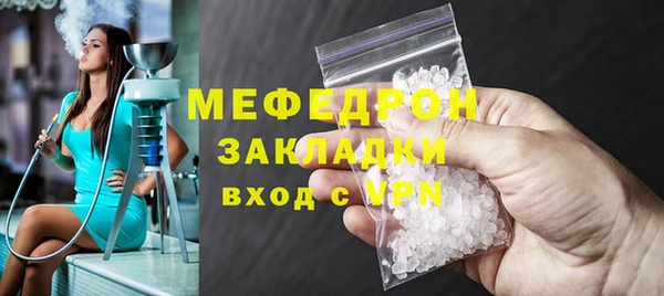 mix Верхнеуральск