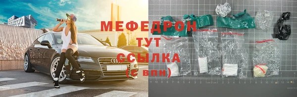 СК Бронницы