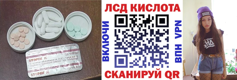 Лсд 25 экстази кислота  Чёрмоз 