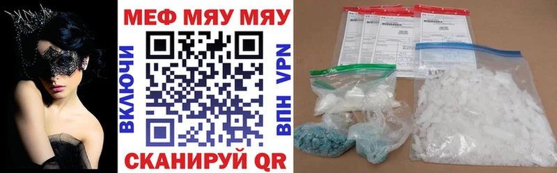 Меф VHQ  darknet состав  Чёрмоз 