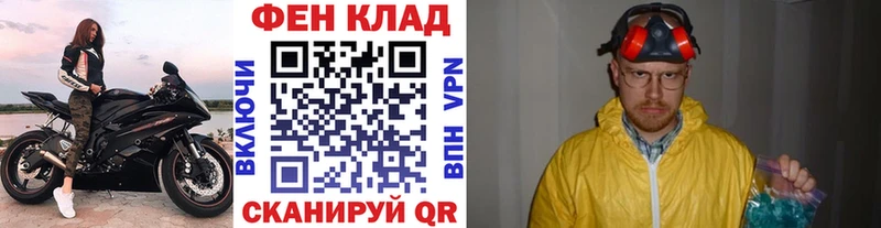 Первитин кристалл  магазин продажи   Чёрмоз 
