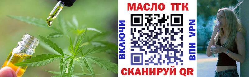 магазин продажи   мега маркетплейс  ТГК вейп с тгк  Чёрмоз 
