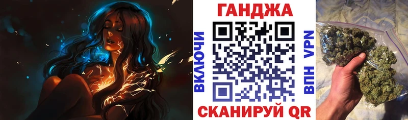 Бошки Шишки марихуана  Чёрмоз 